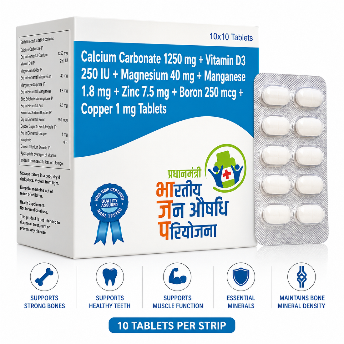 Jan Aushadhi Calcium Carbonate 1250mg + Vitamin D3 250 IU Tablets | Magnesium, Zinc, Manganese, Copper & Boron | Bone Health & Calcium Supplement | 10 Tablets